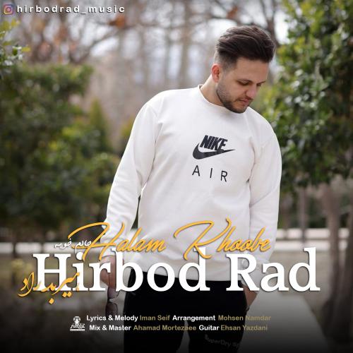 دانلود آهنگ حالم خوبه